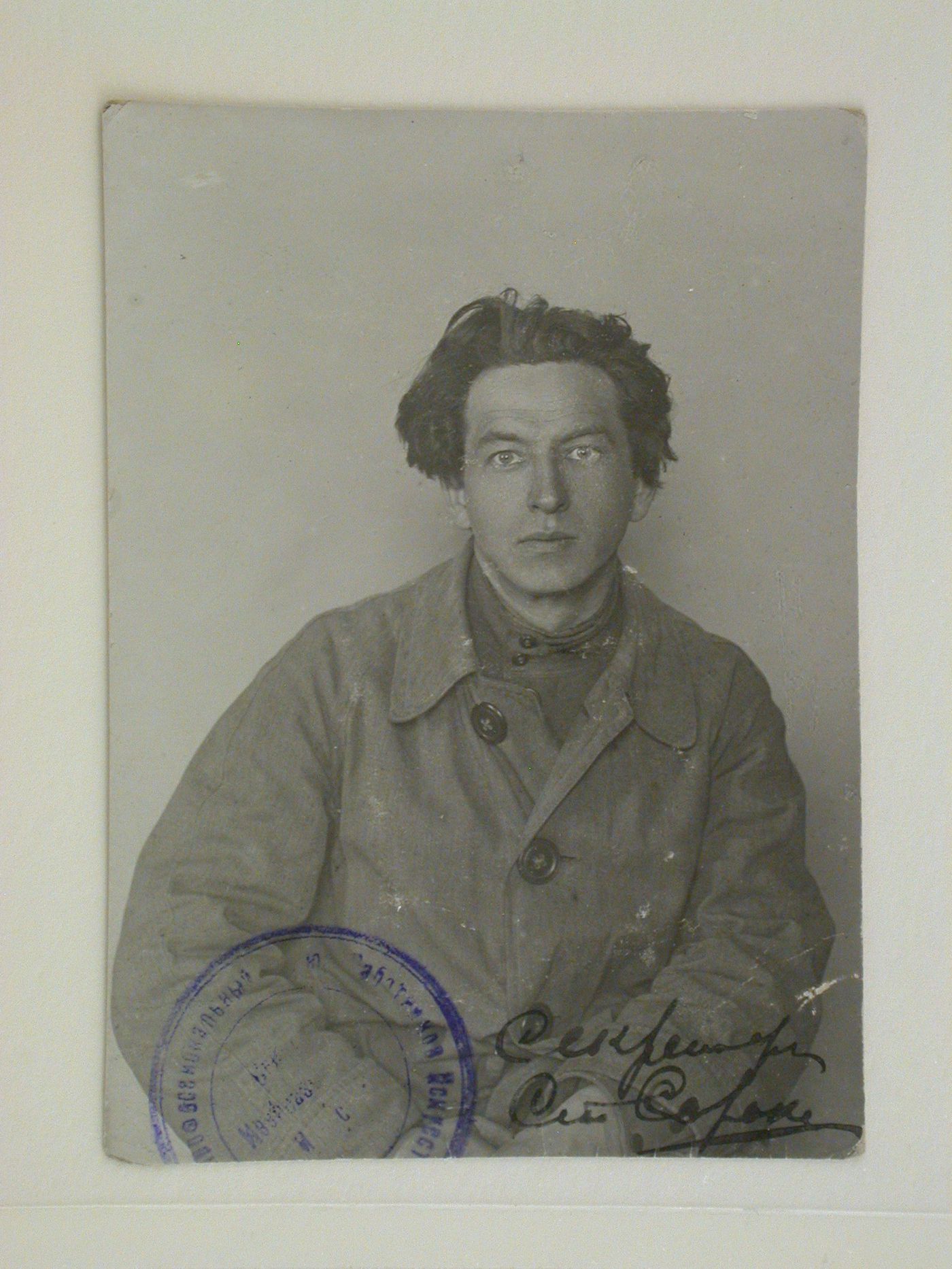 Portrait of Boris Korolev, Soviet Union