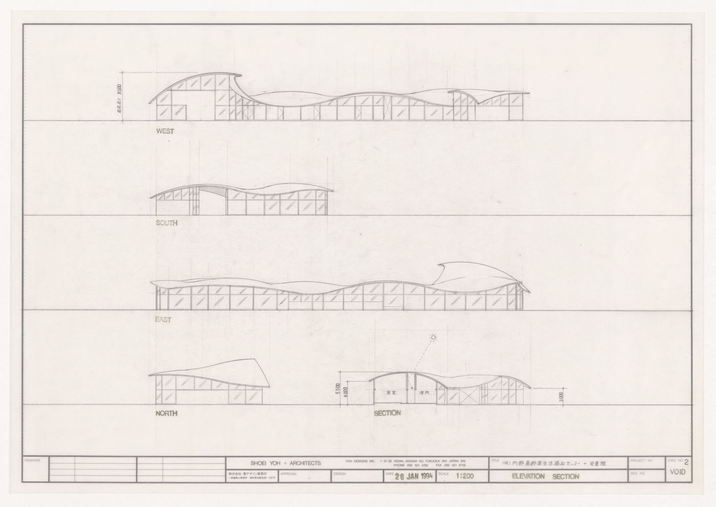 Elevations and section for Uchino Community Center for Seniors and Children, Fukuoka, Japan