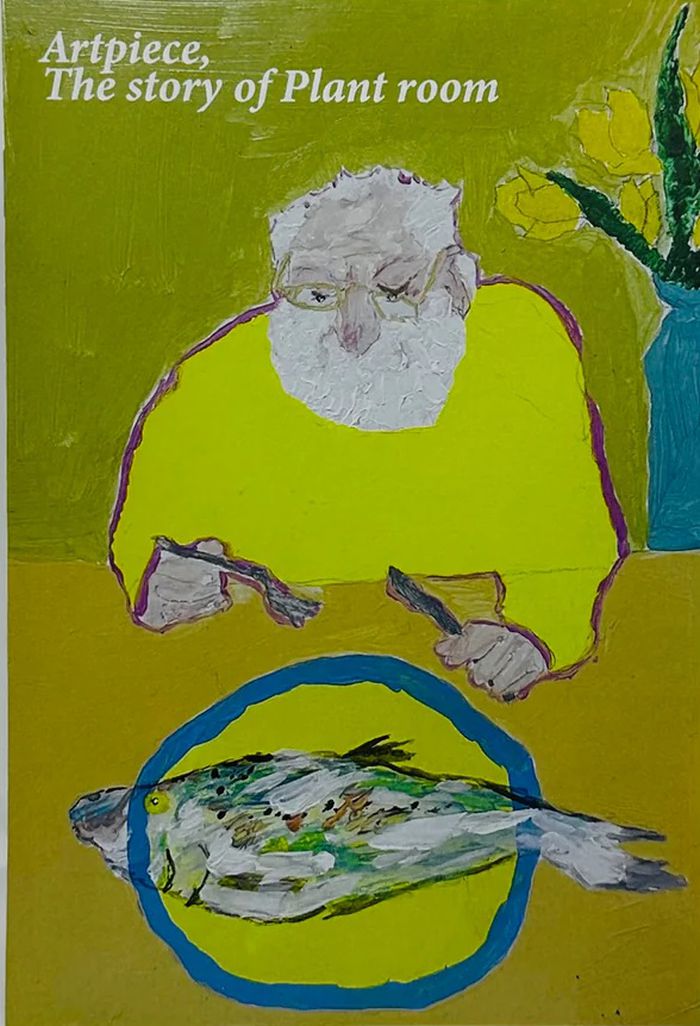 Lee Su. Artpiece: the story of plant room.