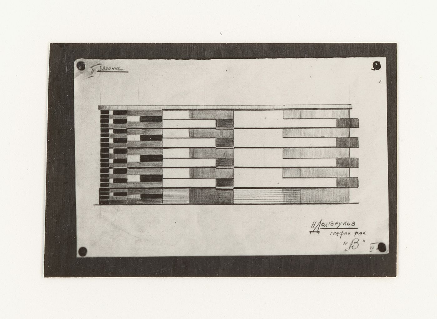 Photograph of a student model by N. Dolgorukov on the topic "Combination of Rhythm and Measure on Frontal Surface" for the "Space" course at the Vkhutemas (Higher State Artistic Technical Studios), Moscow