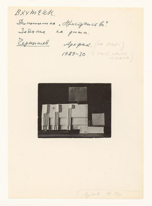 Photograph of a student model by Chernyshev on the topic "Construction of Frontal Surface Based on Vertical, Horizontal and Inclined Combination of Two or More Rhythmical Rows" for the "Space" course at the Vkhutemas, Moscow