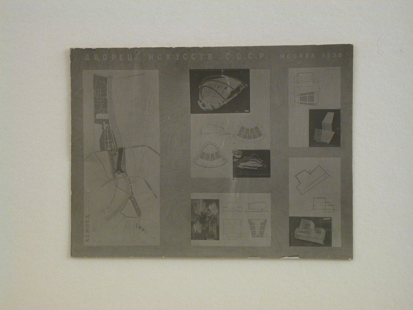 Photograph of a presentation board showing a site plan, plans, sections and photographs of models for a competition [?] for an All-Union Palace of the Arts, Moscow