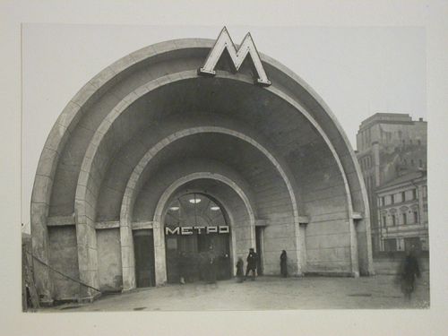 Exterior view of the Krassnye Vorota subway station entrance, Moscow