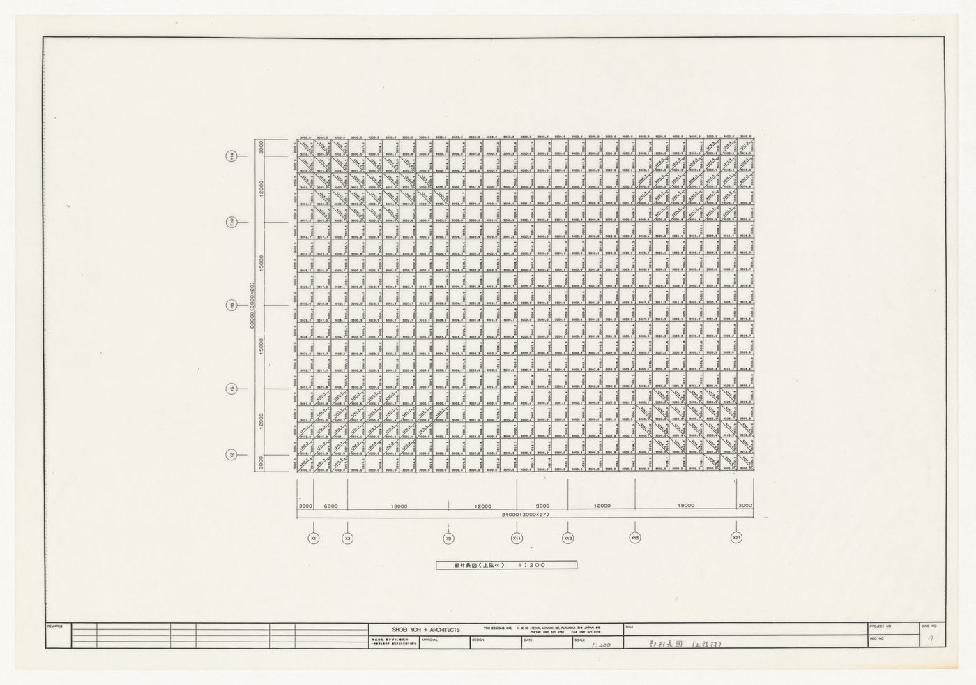 Roof plan for Galaxy Toyama Gymnasium, Imizu, Japan