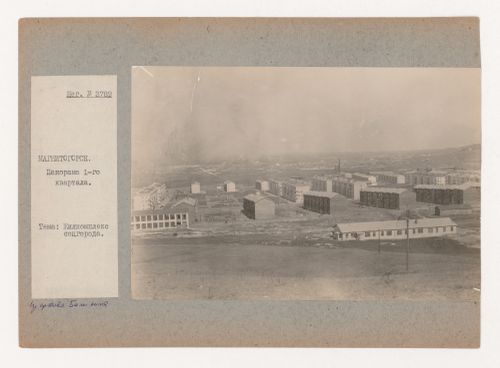 View of the First Block showing housing and a grocery store [?], Magnitogorsk, Soviet Union (now in Russia)