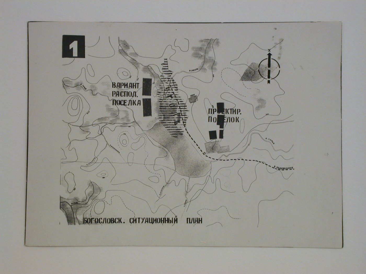 Photograph of a schematic site plan for industrial housing for a coal mining town, Bogoslovsk, Soviet Union (now in Russia)