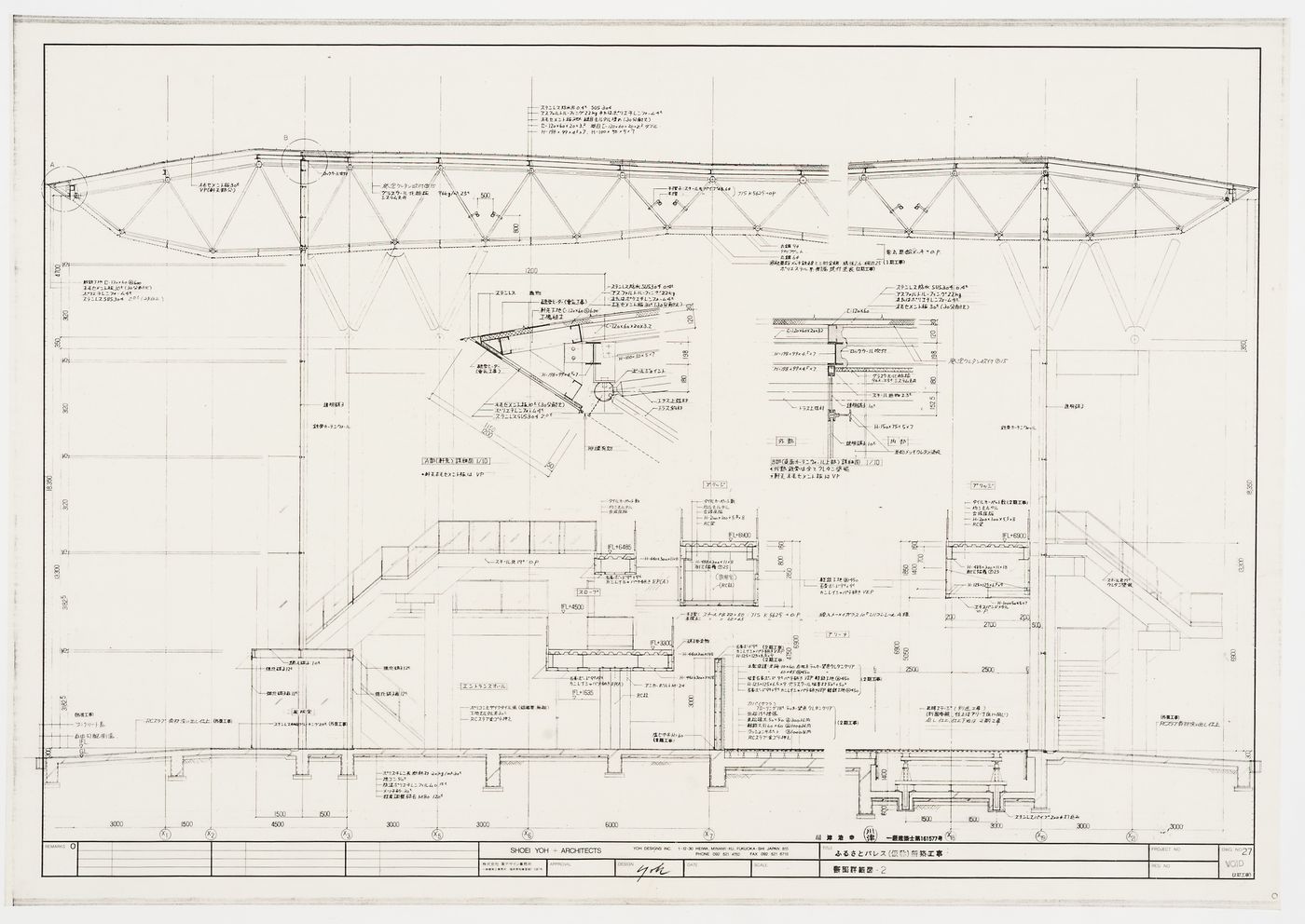 Detail drawing for Galaxy Toyama, Gymnasium, Imizu, Toyama, Japan