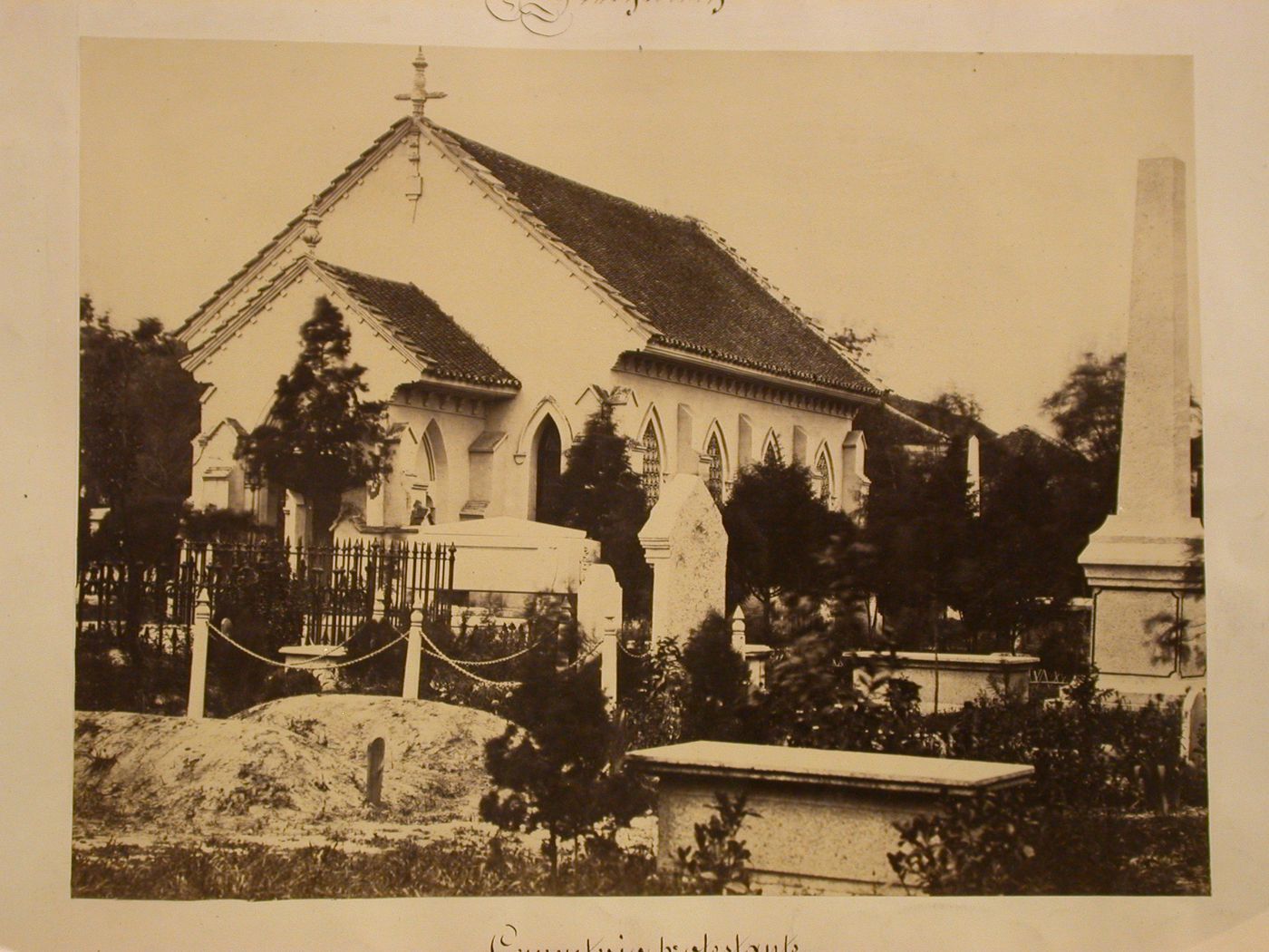 View of a Protestant church and cemetery, Hong Kong (now Hong Kong, China)