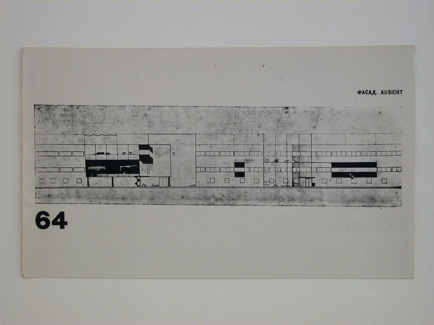 Photograph of an elevation, possibly for a government office building competition, Alma-Ata, Soviet Union (now in Kazakhstan)