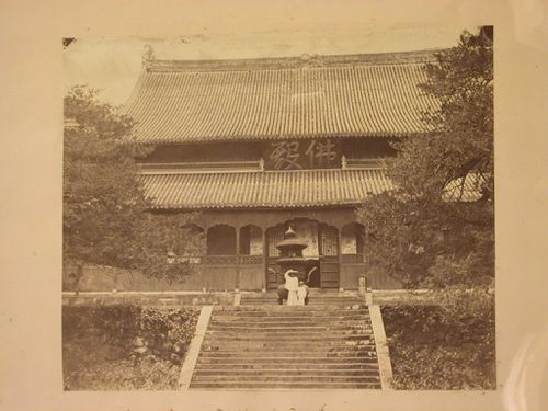 View of the entrance to the Great Buddha Hall [Da Fo Dian], Tien Dong (now Tiantong) Temple, near Ningpo (now Ningbo), China