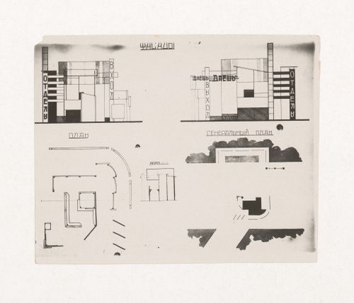 Photograph of student drawings on the topic "Exercise on Finding the Expressiveness of Volume. Book Pavilion-Kiosk" for the "Space" course at the Vkhutein (Moscow Higher Technical Institute), Moscow