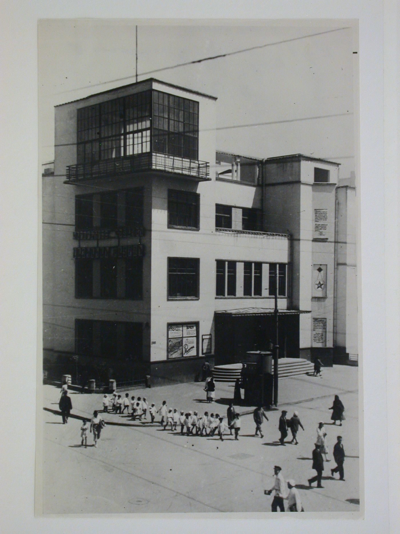 Exterior view of the 26 Baku Commissars Palace of Culture, Baku, Soviet Union (now in Azerbaijan)