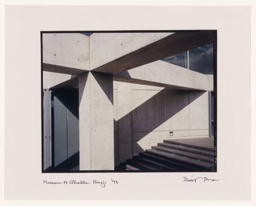 Museum of Literature Himeji