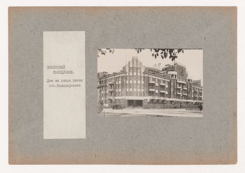 Exterior view of the Second House of Soviets from Volodarskogo Street, Sverdlovsk, Soviet Union (now Ekaterinburg, Russia)