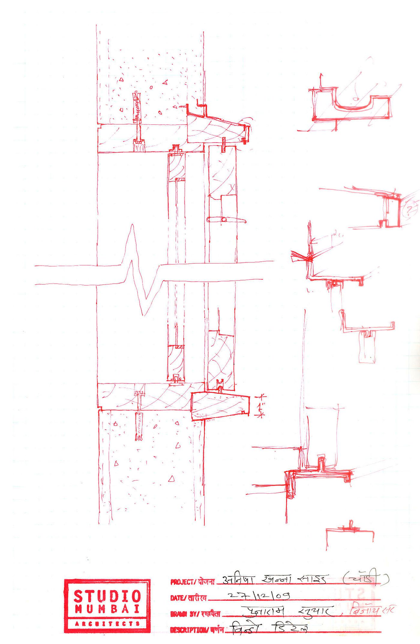 Copper House II : section of window detail