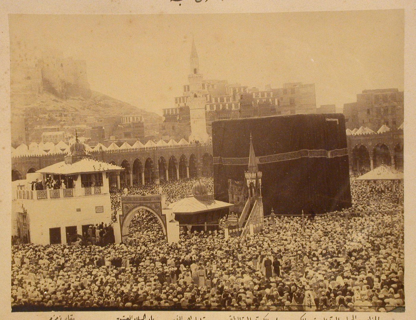 View of pilgrims around the Ka'aba, Mecca, Saudi Arabia