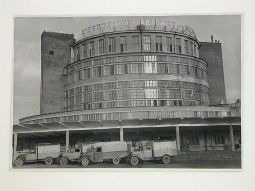 Exterior view of the N. 11 Mikoyan Bread-Baking Plant, Moscow