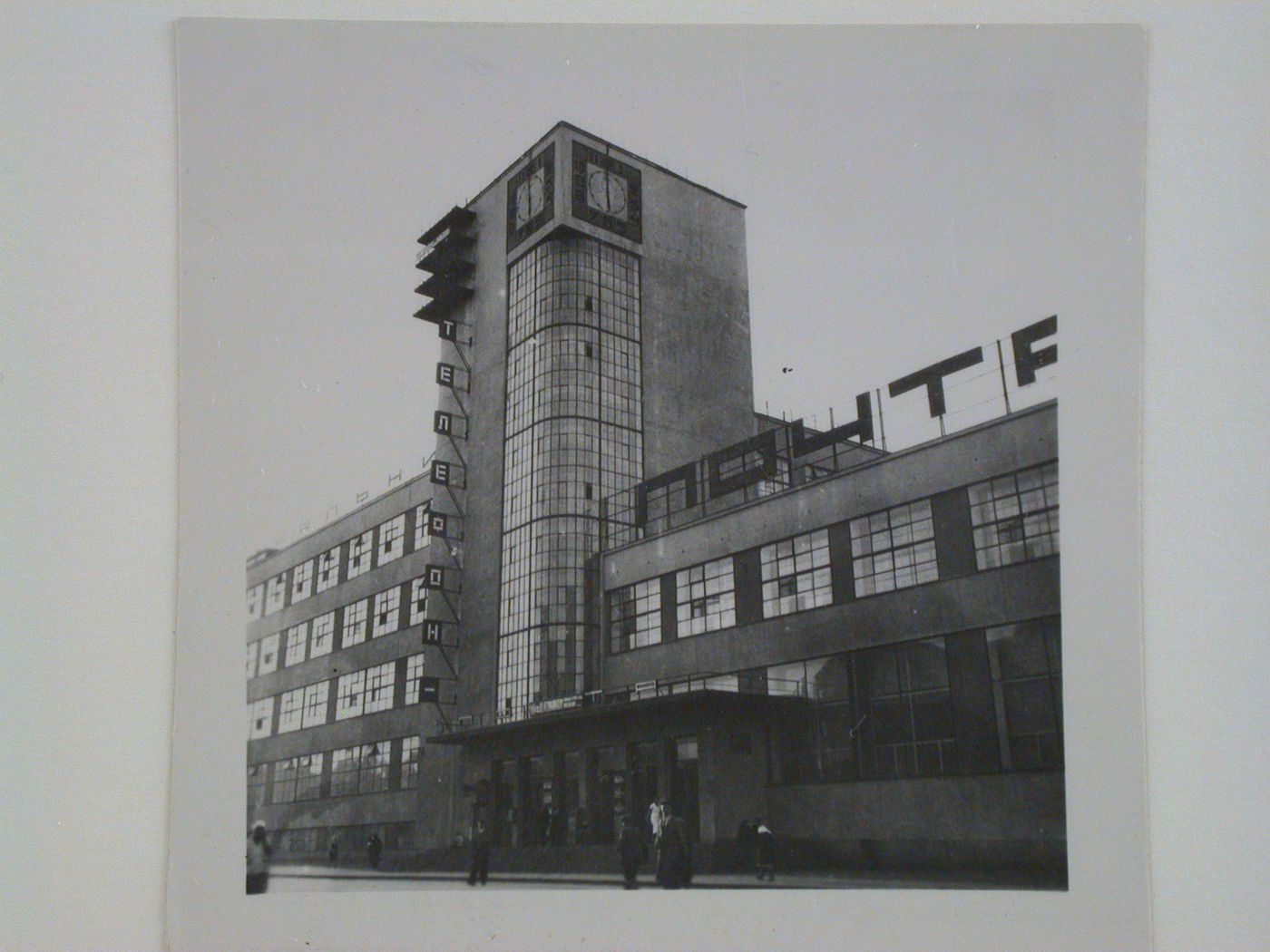 View of the principal façade of the Head Post Office, Kharkov, Soviet Union (now in Ukraine)