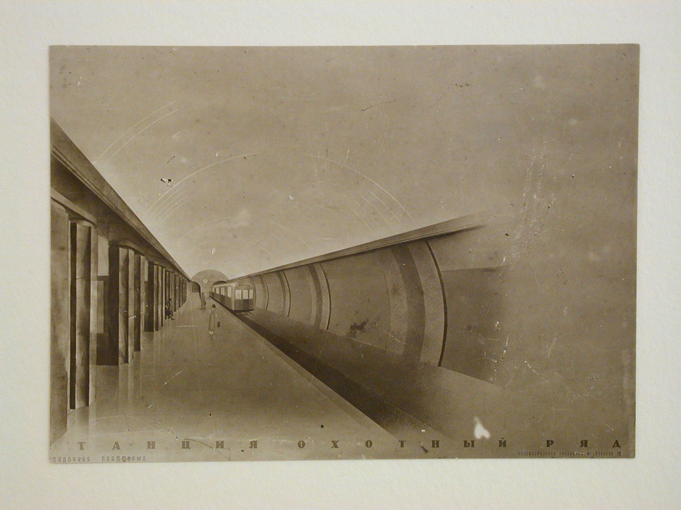 Photograph of a perspective drawing for the Okhotnyi Riad subway station platform, Moscow