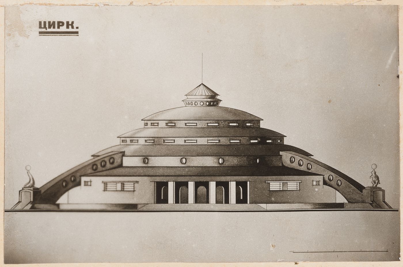 Photograph of an elevation for a circus