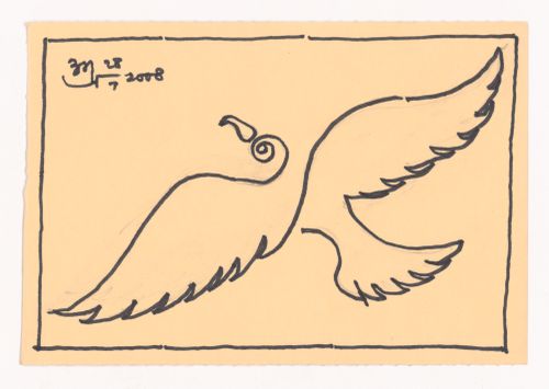 Postcard with a bird drawn by Aditya Prakash