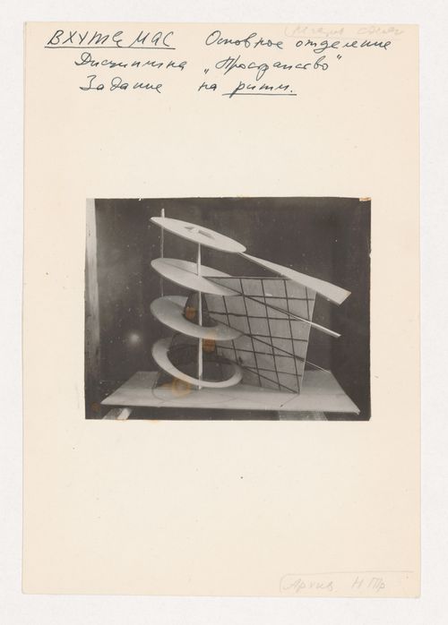 Photograph of a student model on the topic "Construction of Frontal Surface Based on Vertical, Horizontal and Inclined Combination of Two or More Rhythmical Rows" for the "Space" course at the Vkhutemas, Moscow