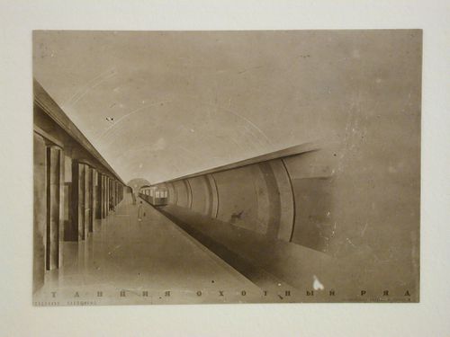 Photograph of a perspective drawing for the Okhotnyi Riad subway station platform, Moscow