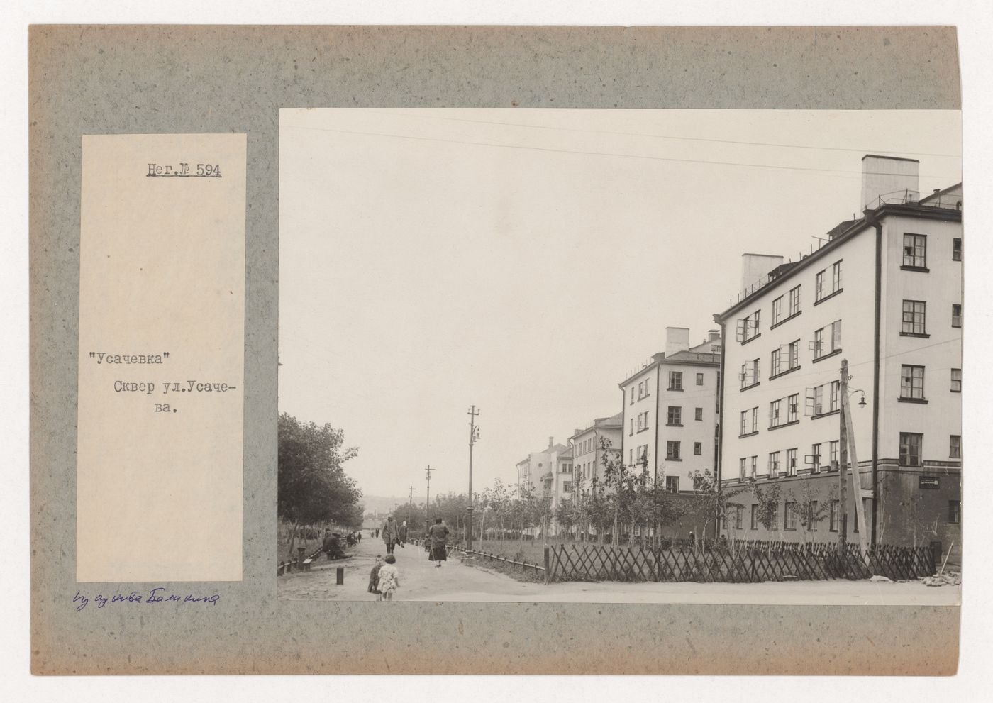 View of the park on Usachev Street showing housing in the Usachevka complex, Moscow