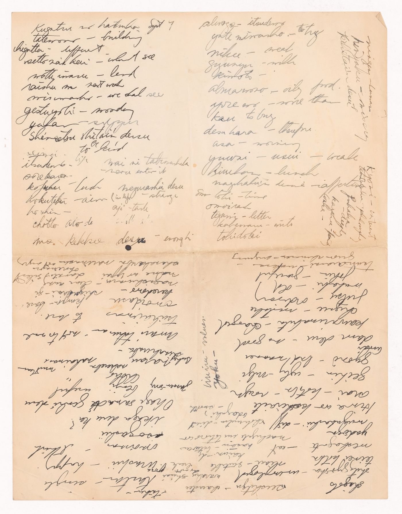 Handwritten lists of Japanese words and phrases (romanized), some with English translation