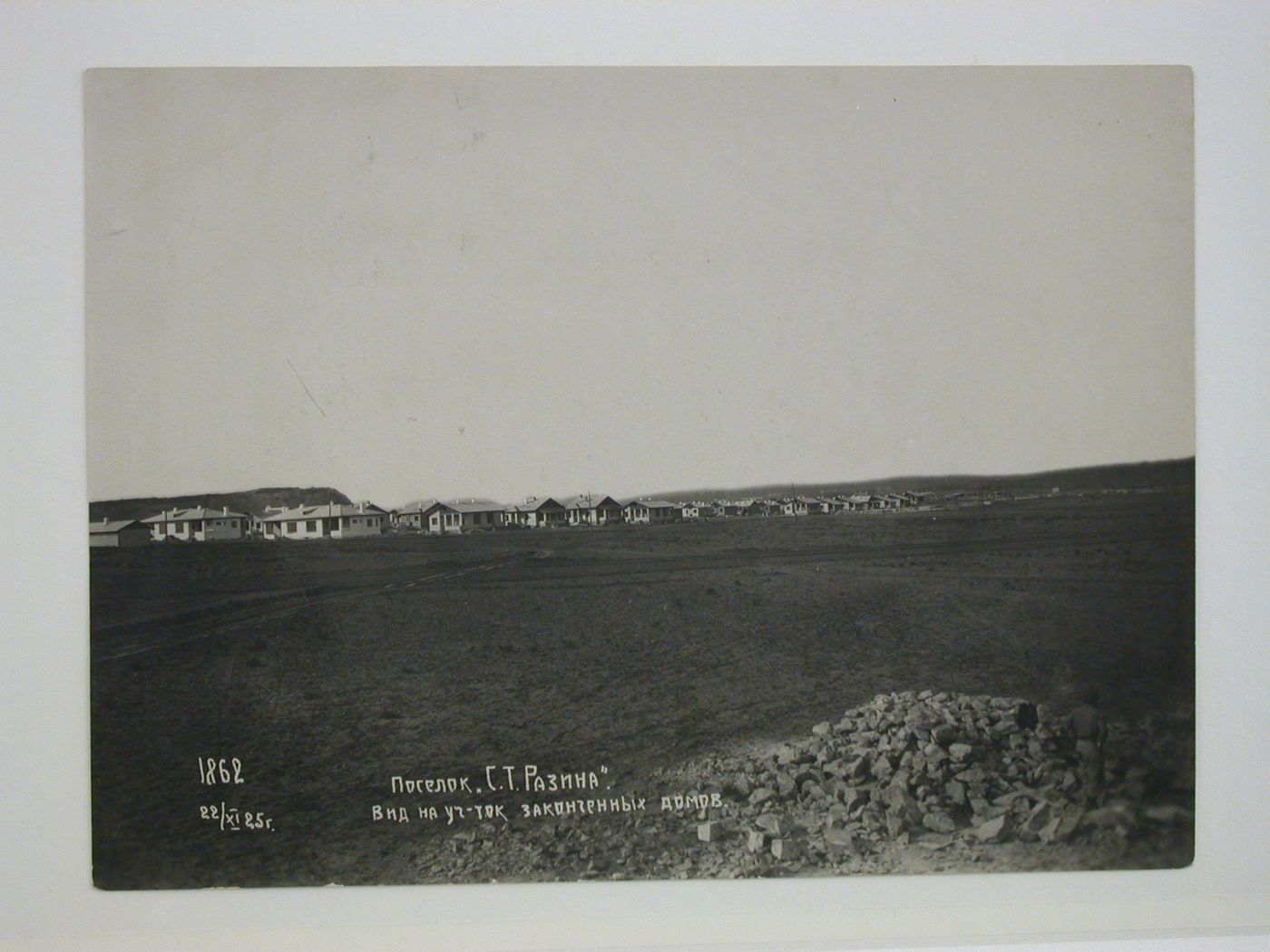 View of houses, Stepan Razin settlement, Baku, Soviet Union (now in Azerbaijan)