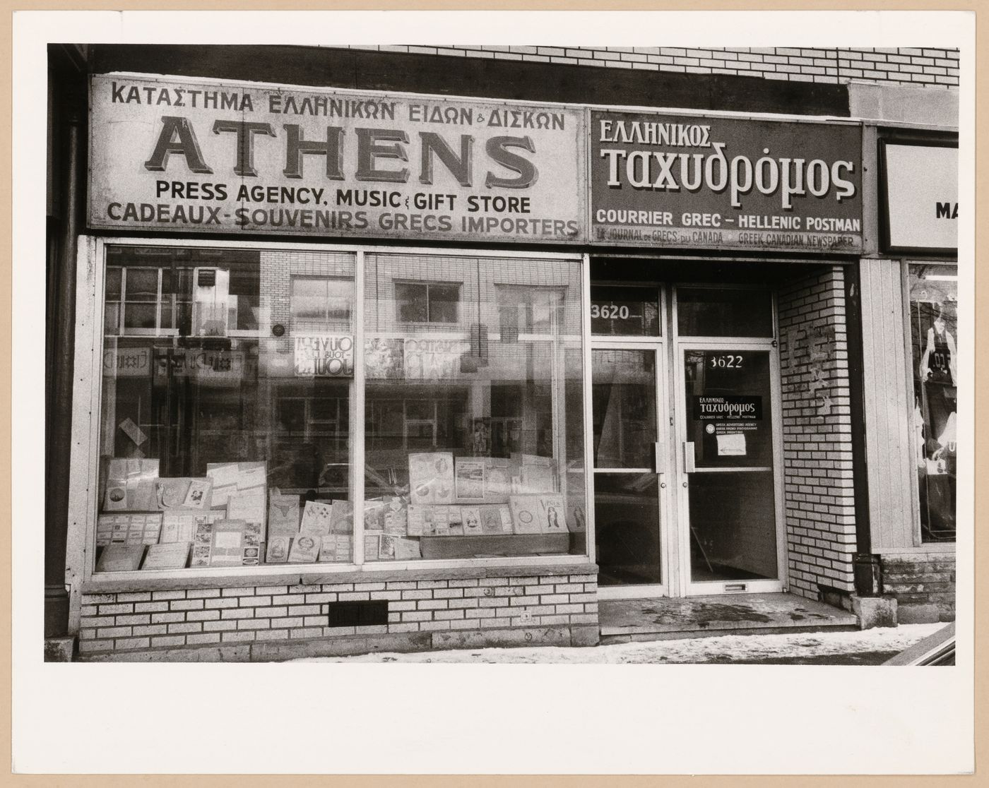 Montréal, Boulevard Saint-Laurent