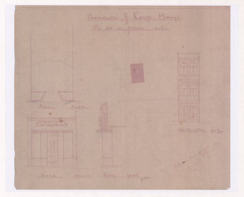 Elevations, plan and section for Loja Turquesa - Irmãos Campos Morais, Porto, Portugal