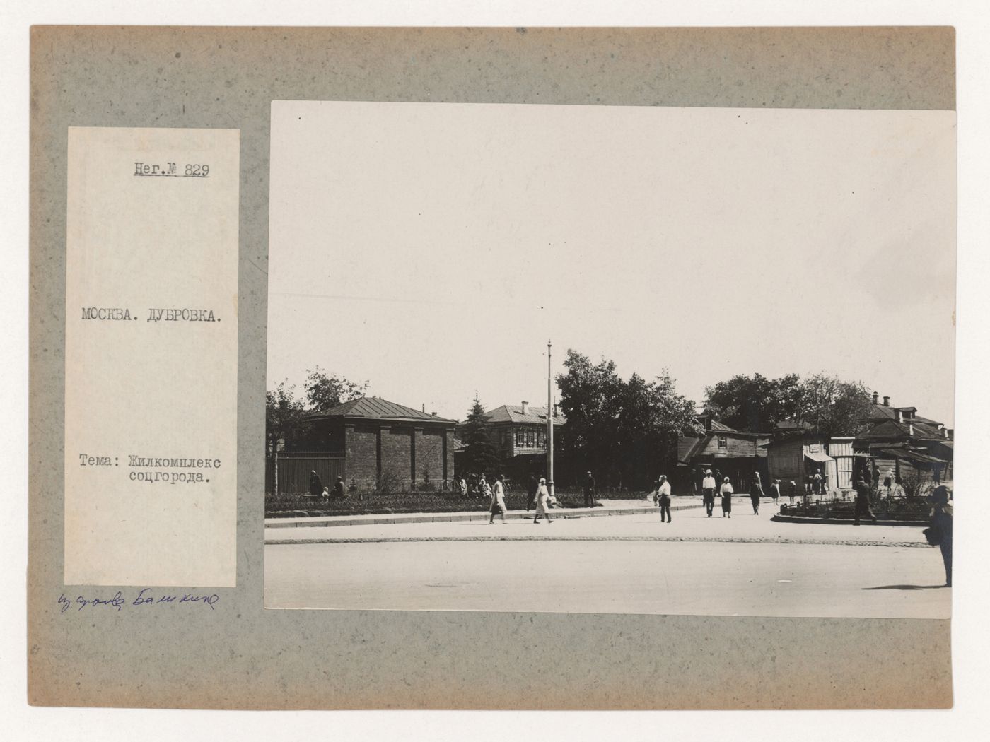 View of a square in the Dubrovka complex, Moscow