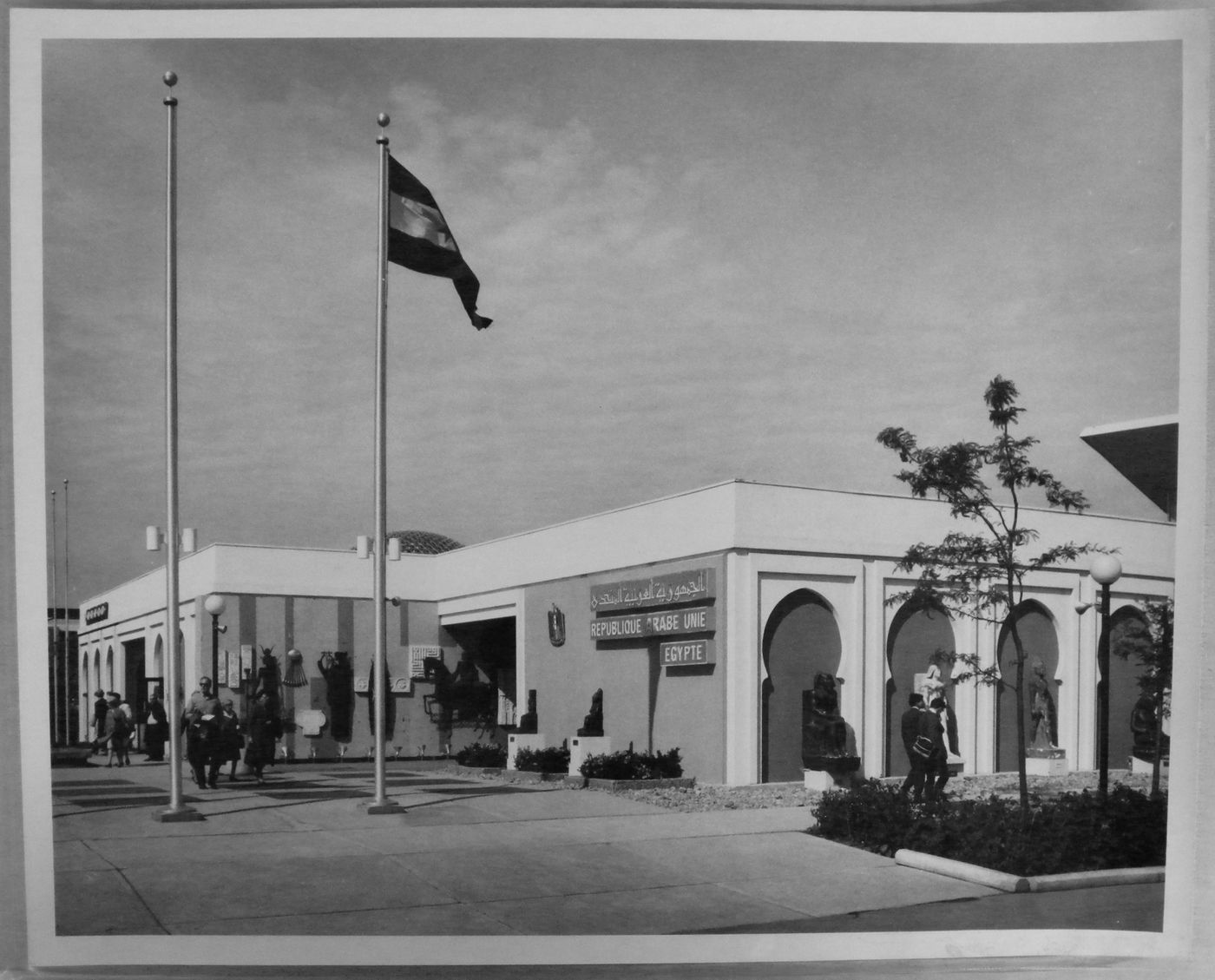 View of the United Arab Republic Pavilion, Egypt, Expo 67, Montréal, Québec
