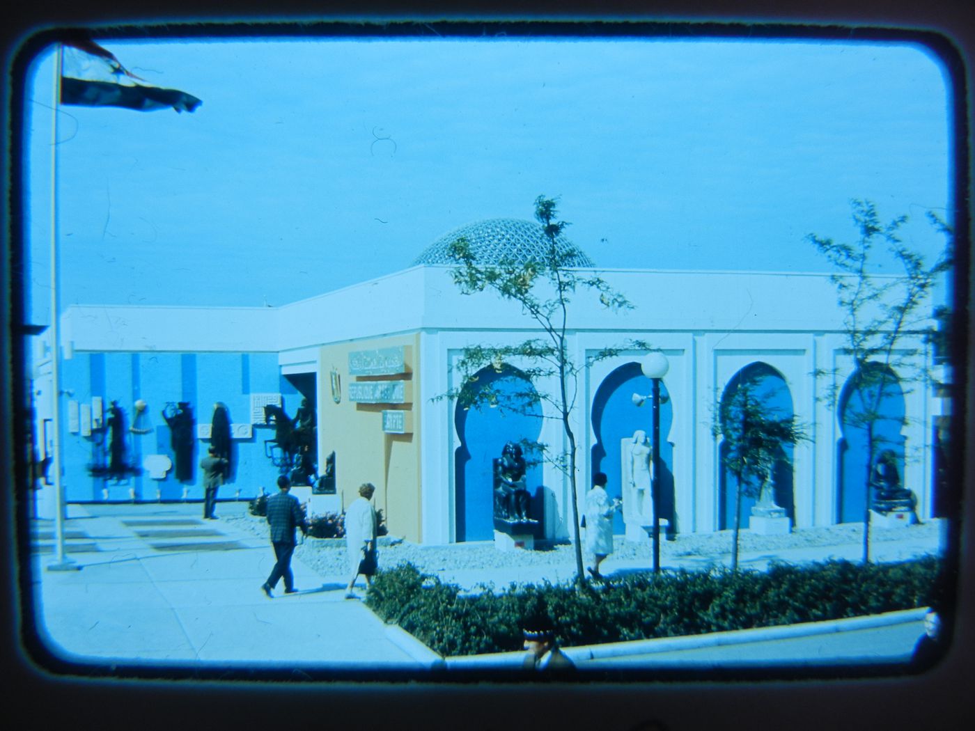 View of the United Arab Republic Pavilion, Expo 67, Montréal, Québec