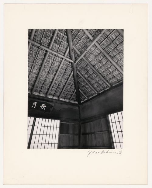 Interior view of the southeast corner of the Second Room (also known as the Middle Room) of the Gepparo, Katsura Rikyu (also known as Katsura Imperial Villa), Kyoto, Japan