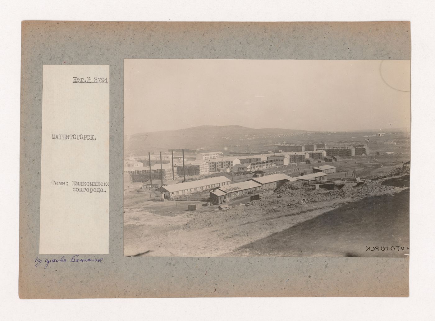 View of Magnitogorsk showing housing, some under construction, and barracks [?], Soviet Union (now in Russia)