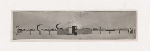 Photograph of a student drawing and a model for the exercise "Design of Surface. Holiday Decoration of the Viaduct on Kalanchevskaia Square in Honor of the 1 May" for the "Space" course at the Vkhutein (Moscow Higher Technical Institute), Moscow