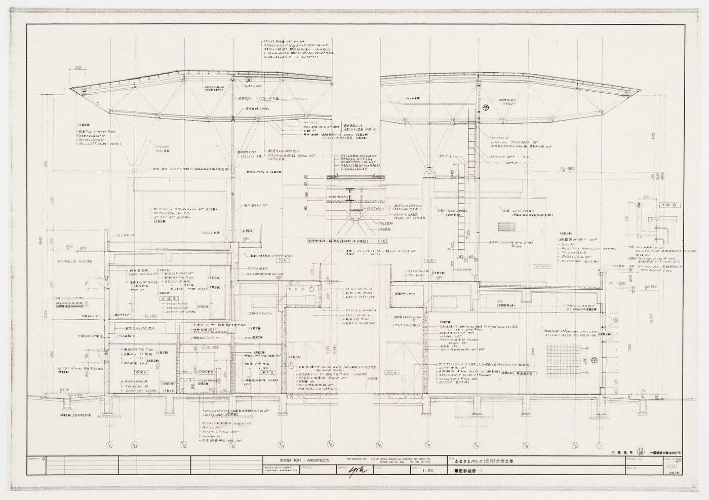 Sections, Galaxy Toyama Gymnasium, Imizu, Toyama, Japan