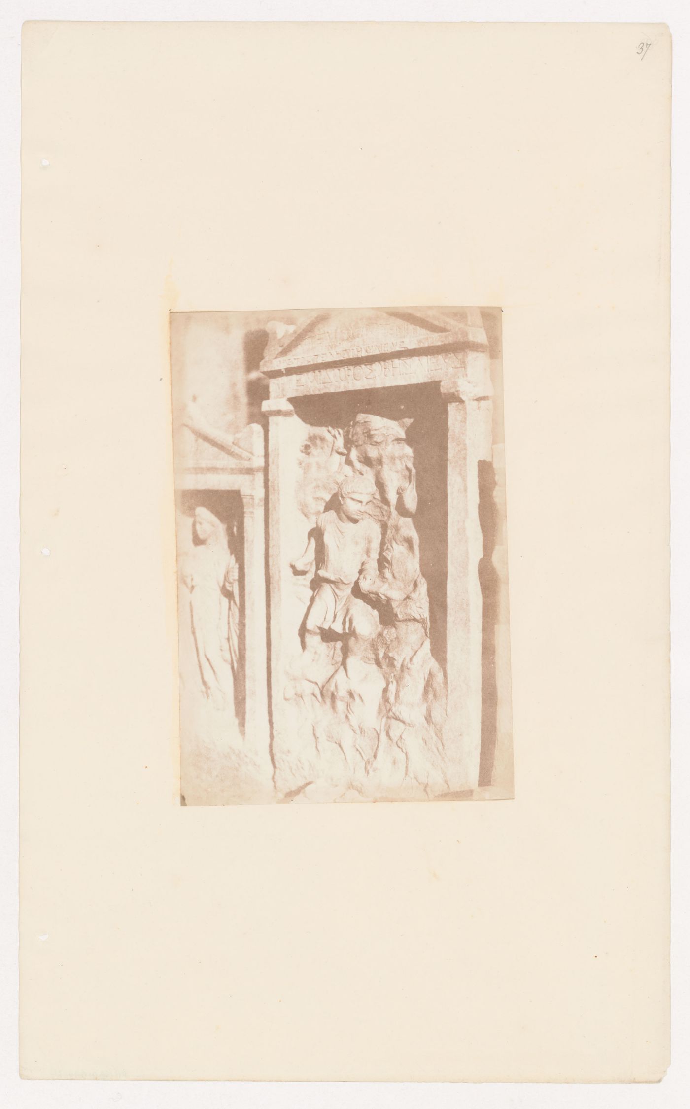 Untitled [view of marbles]