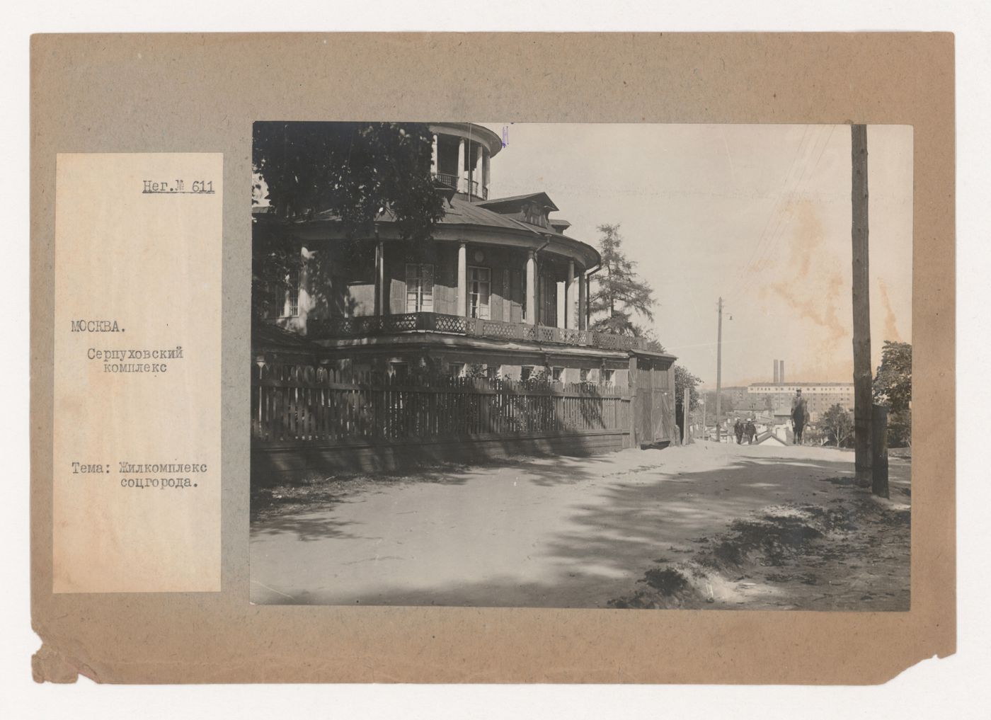 View of a two-storey house with houses and the plant of the Serpukhovskii complex in the background, Moscow