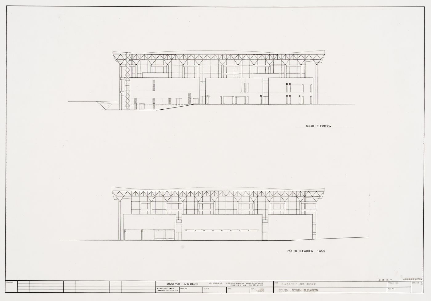 South and north elevations, Galaxy Toyama Gymnasium, Imizu, Japan