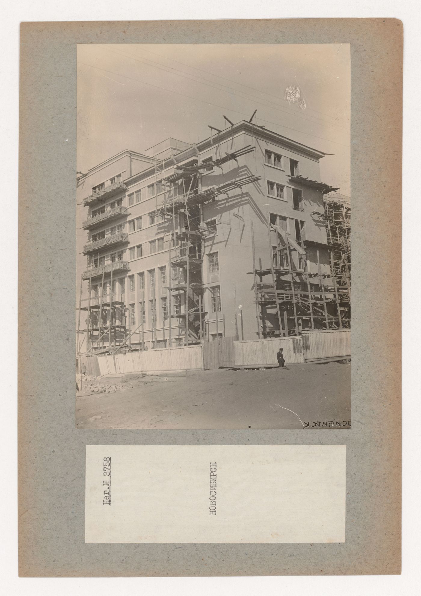 View of housing under construction, Novosibirsk, Soviet Union (now in Russia)