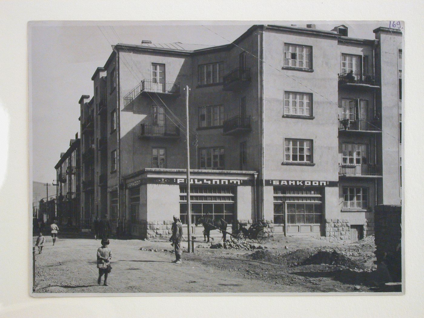 Exterior view of Il'ich cooperative housing, Yerevan, Soviet Union (now in Armenia)