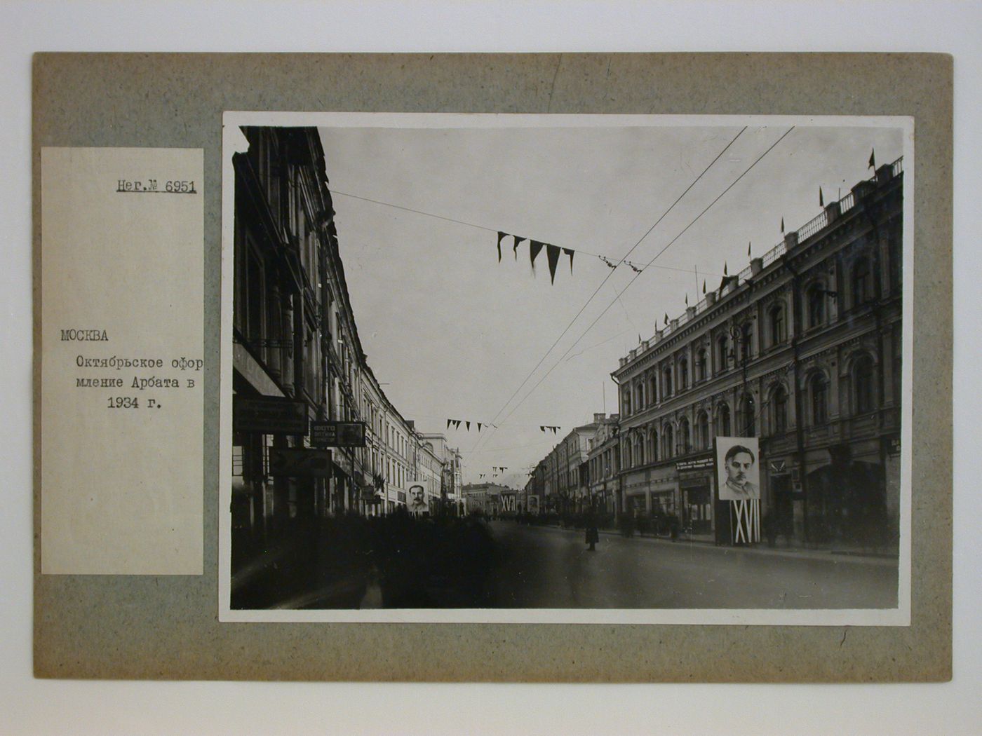 View of Arbat Street showing applied decorations, including portraits of unidentified men, in celebration of the 17th anniversary of the Bolshevik Revolution, Moscow, Soviet Union (now in Russia)