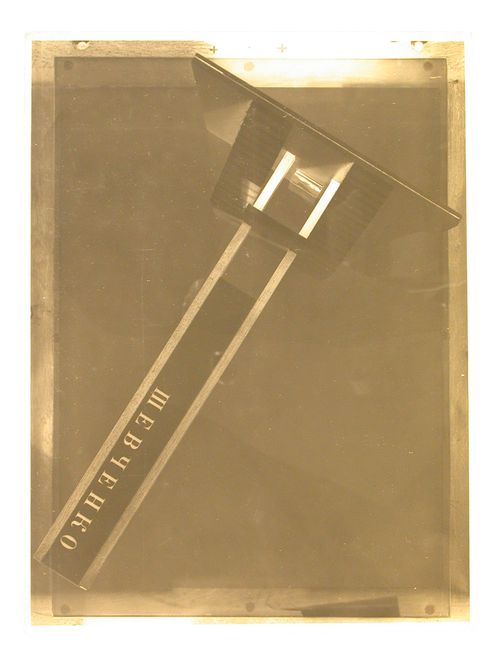 Photograph of a model for a monument, probably to Taras Shevchenko, Kiev, Soviet Union (now in Ukraine)