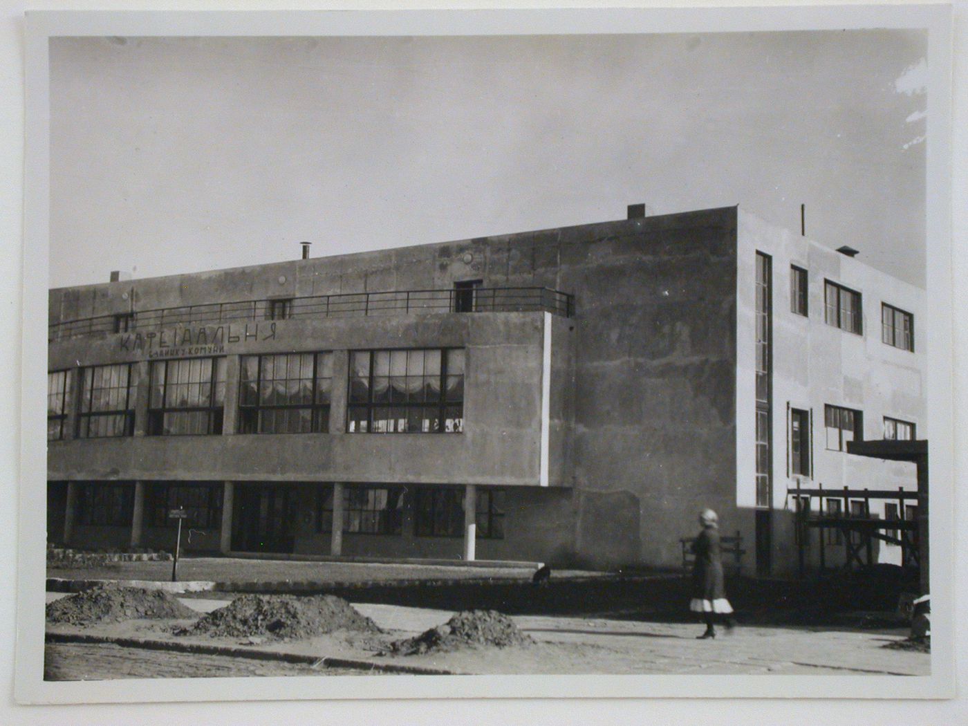 Exterior view of the main entrance to the cafeteria of communal housing, Zaporozhe, Soviet Union (now in Ukraine)