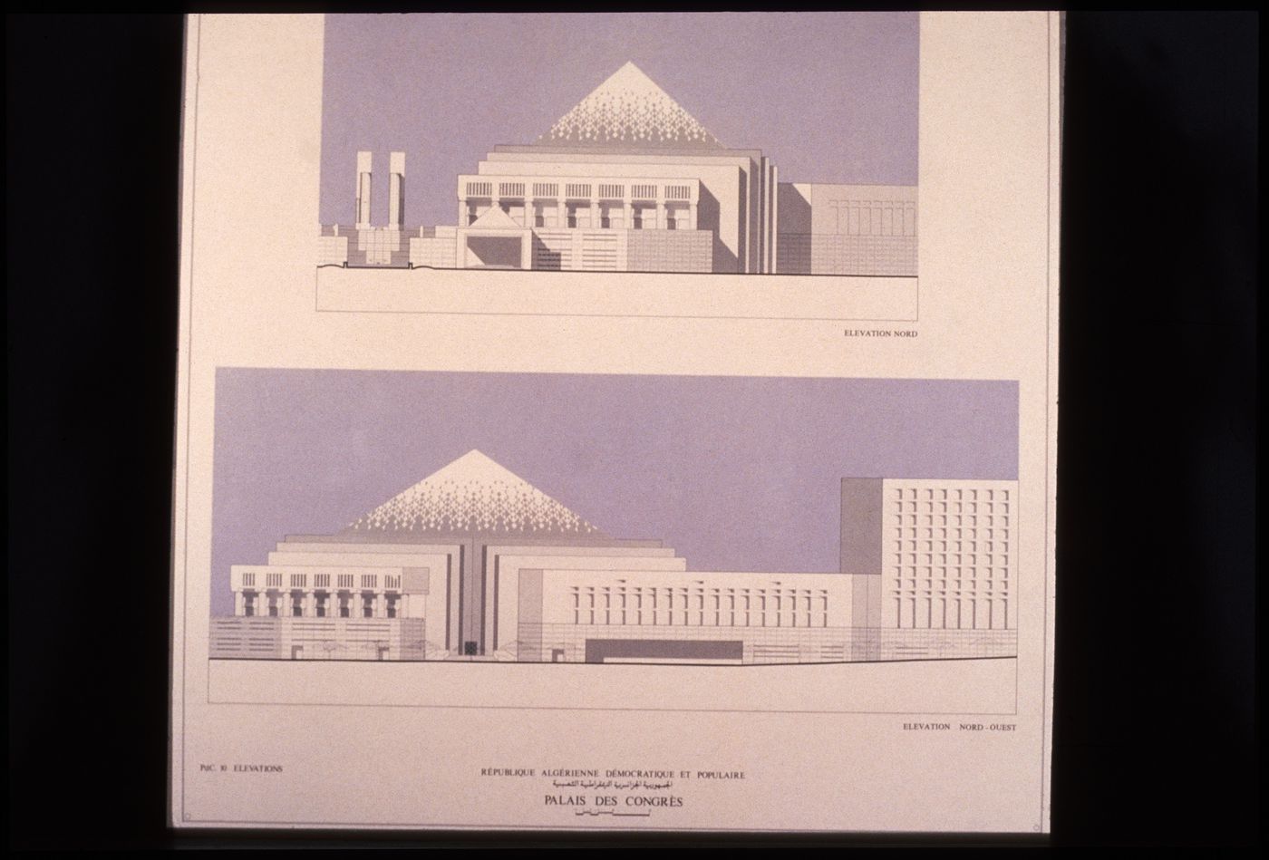 View of north and northwest elevations for Palais des congrès, Algiers, Algeria