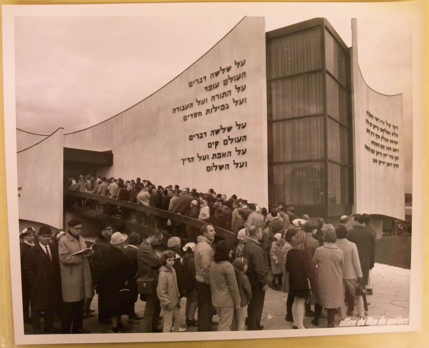 View of visitors standing in line outside the Pavilion of Judaism, Expo 67, Montréal, Québec