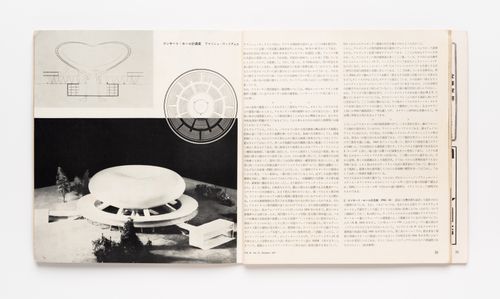 Serial "Kokusai-Kentiku"